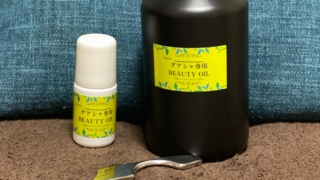 Thumbnail of post image 031