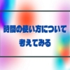 Thumbnail of post image 137