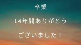 Thumbnail of post image 079