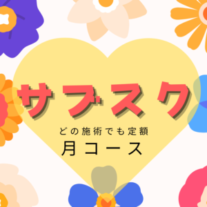 働く主婦の休みの日、至福の時、自分時間